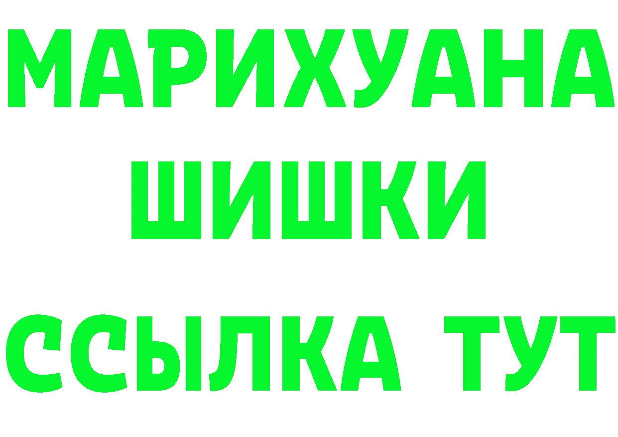 Амфетамин VHQ зеркало мориарти KRAKEN Десногорск