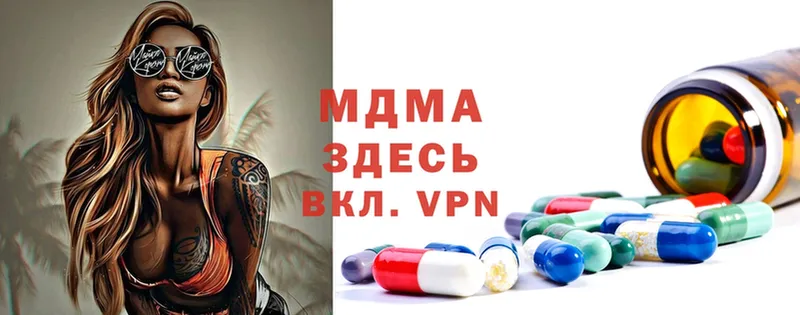 MDMA VHQ  MEGA как зайти  Десногорск 